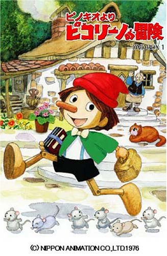 Pinocchio yori Piccolino no Bouken poster