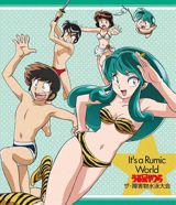 Urusei Yatsura: The Shougaibutsu Suieitaikai poster