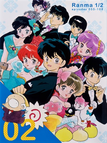 Ranma 1/2 Nettou Hen poster