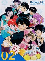 Ranma 1/2 Nettou Hen poster