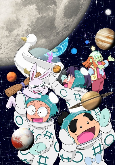 Nintama Rantarou no Uchuu Daibouken with Cosmic Front Next poster