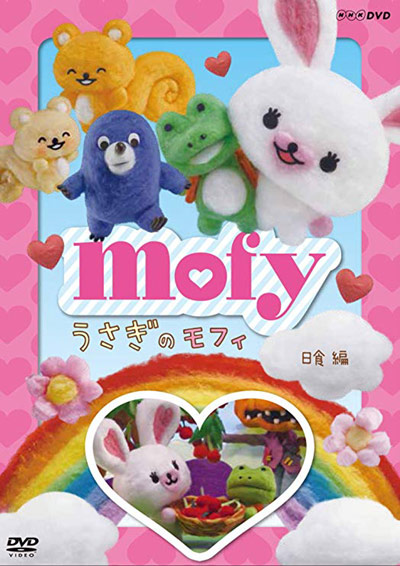 Usagi no Mofy (2012) poster