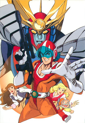 Muteki Koujin Daitarn 3 poster