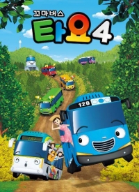Kkoma Bus Tayo 4 poster