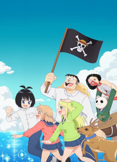Koi Suru One Piece poster