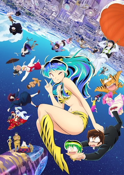 Urusei Yatsura (2024) poster