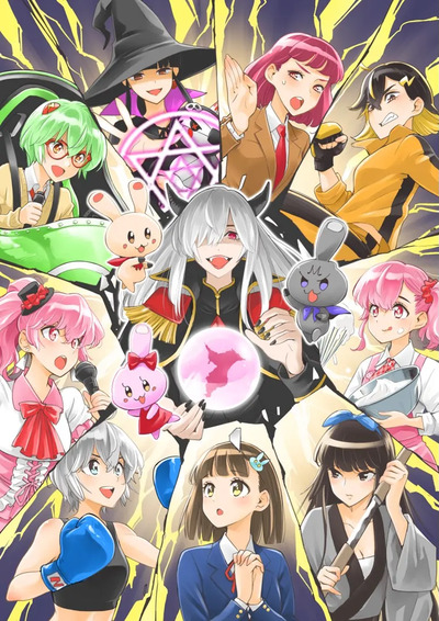 Chou Futsuu Ken Chiba Densetsu poster