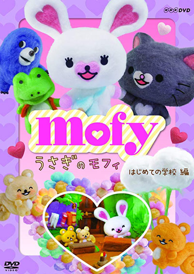 Usagi no Mofy (2014) poster