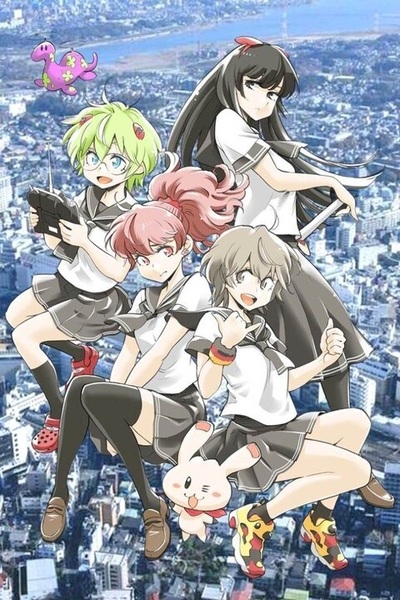 Chou Futsuu Toshi Kashiwa Densetsu poster