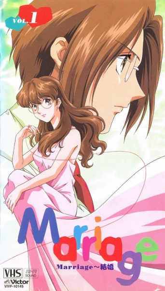 Marriage poster