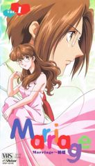 Marriage poster