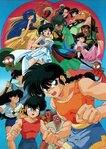 Ranma 1/2: Kessen Tougenkyou! Hanayome o Torimodose!! poster
