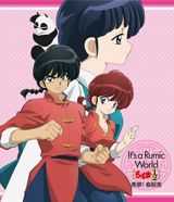 Ranma 1/2: Akumu! Shunmin Kou poster