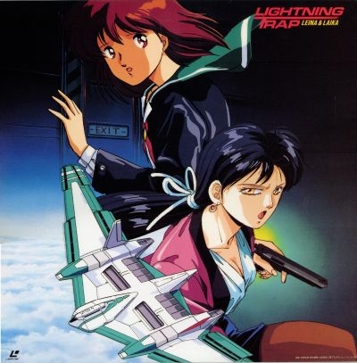 Lightning Trap: Leina & Laika poster