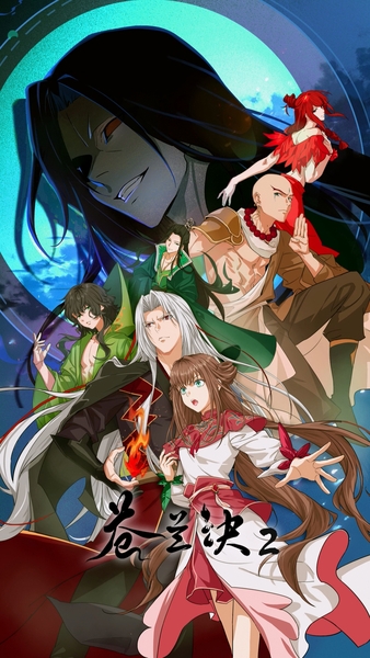 Cang Lan Jue 2 poster