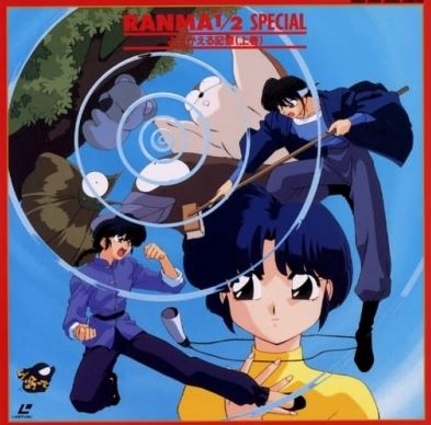 Ranma 1/2 Special poster