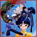 Ranma 1/2 Special poster