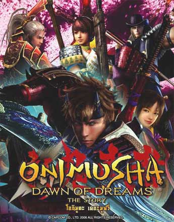 Shin Onimusha: Dawn of Dreams the Story poster
