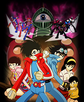 Kikaider 01 The Animation poster