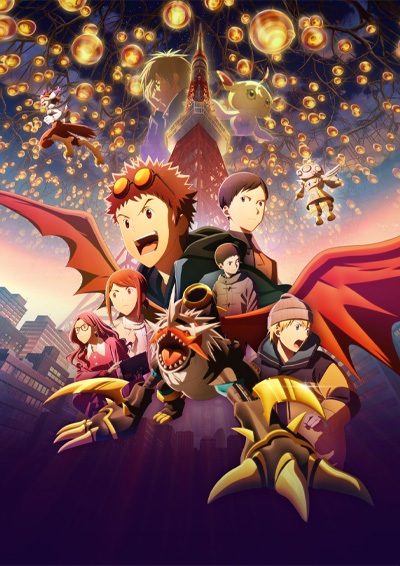 Digimon Adventure 02: The Beginning poster