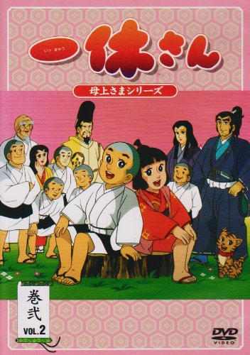 Ikkyuu-san poster