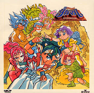 Shin Choubakumatsu Shounen Seiki Takamaru poster