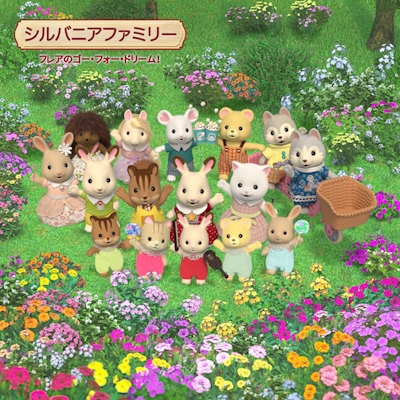 Sylvanian Families: Freya no Go for Dream! poster