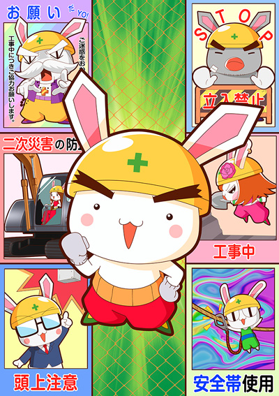 Zenryoku Usagi (2025) poster