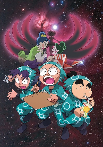 Nintama Rantarou no Uchuu Daibouken with Cosmic Front Next (2016) poster