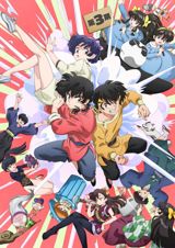 Ranma 1/2 (2026) poster