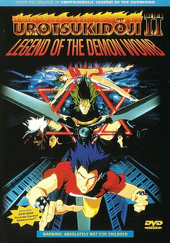 Choujin Densetsu Urotsukidouji 2 poster