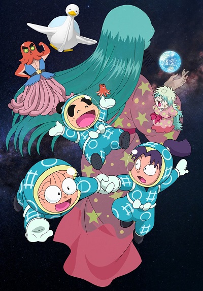 Nintama Rantarou no Uchuu Daibouken with Cosmic Front Next (2017) poster