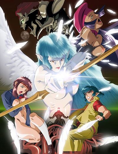 The Urotsuki poster