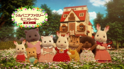 Sylvanian Families: Mini Story - Peony poster