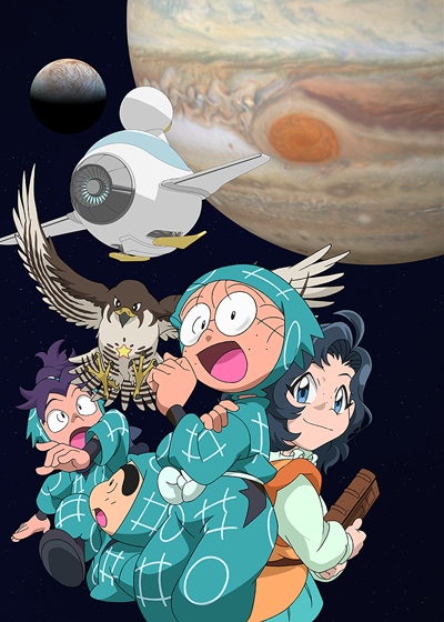 Nintama Rantarou no Uchuu Daibouken with Cosmic Front Next (2020) poster
