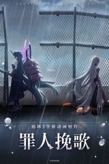 Benghuai 3: Zuiren Wange poster