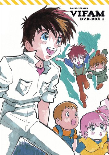Ginga Hyouryuu Vifam poster