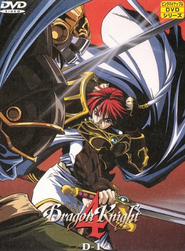 Dragon Knight 4 poster