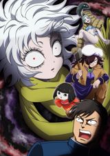 Let`s Go Kaiki-gumi poster