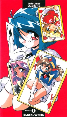 JaJa Uma! Quartet poster