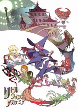Little Witch Academia poster