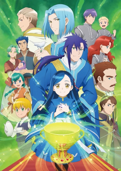 Honzuki no Gekokujou: Shisho ni Naru Tame ni wa Shudan o Erande Iraremasen (2022) poster