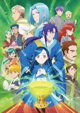 Honzuki no Gekokujou: Shisho ni Naru Tame ni wa Shudan o Erande Iraremasen (2022) poster