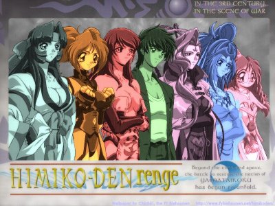 Himiko-Den poster