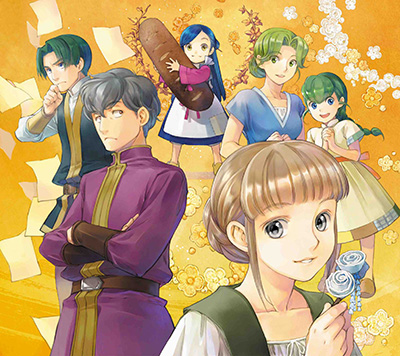 Honzuki no Gekokujou: Shisho ni Naru Tame ni wa Shudan o Erande Iraremasen - Eustachius no Shitamachi Sennyuu Daisakusen / Corinna-sama no Otaku Houmon poster