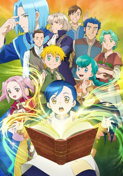 Honzuki no Gekokujou: Shisho ni Naru Tame ni wa Shudan o Erande Iraremasen poster