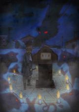 Yami Shibai 9 poster