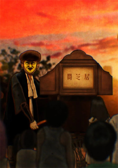 Yami Shibai 2 poster