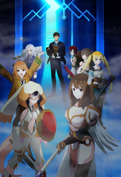Sekai Saikyou no Kouei: Meikyuukoku no Shinjin Tansakusha poster