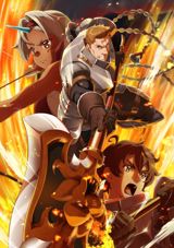 Ryoumin 0-nin Start no Henkyou Ryoushu-sama poster